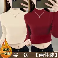 买一送一修身显瘦加绒加厚保暖上衣内搭半高领打底衫2386