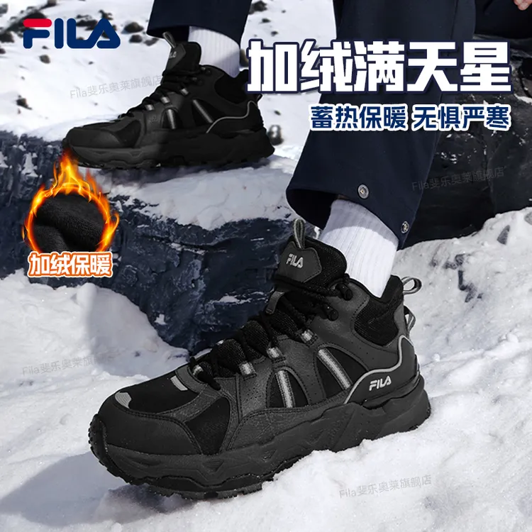 【加绒满天星】高帮冬款男保暖防滑运动老爹鞋F62M542193F