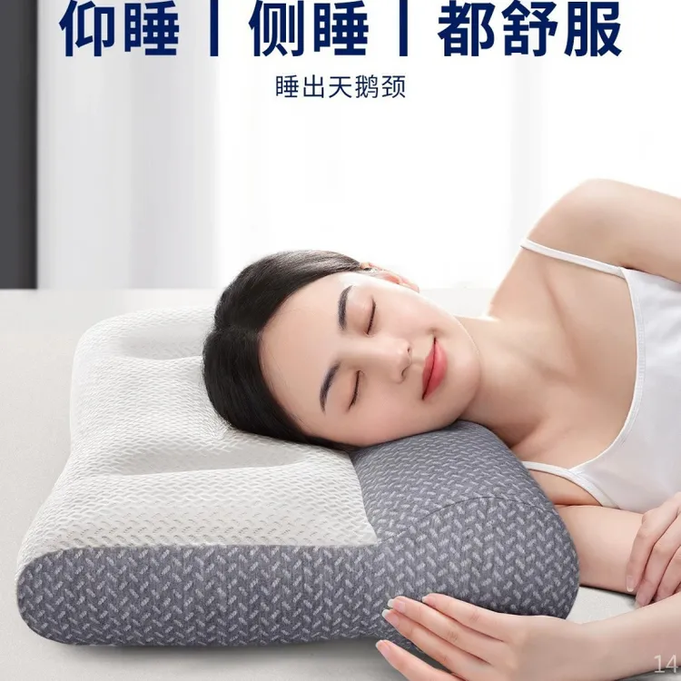 厂家直销牵引枕助睡眠护颈椎日式风格酒店学生一对枕芯批发代发