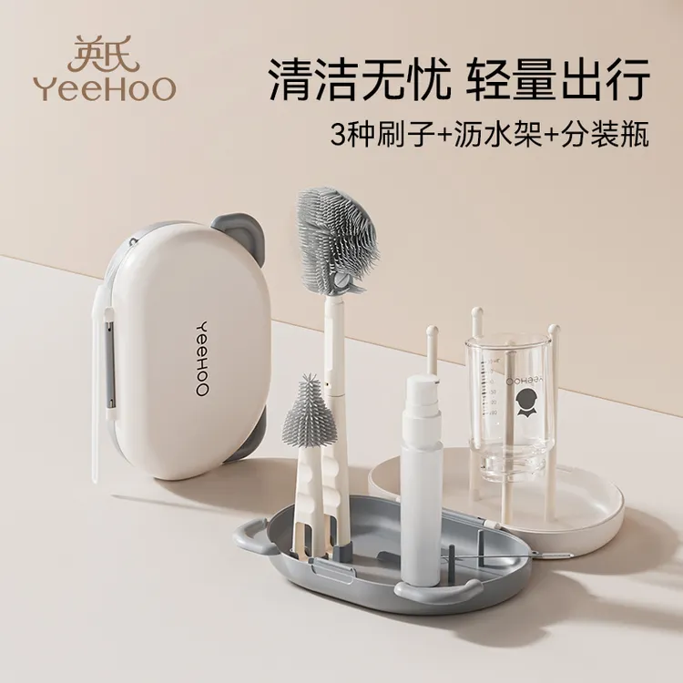 英氏奶瓶清洁刷刷子杯子刷子奶瓶清洁刷子奶瓶便携刷神器清洗套装