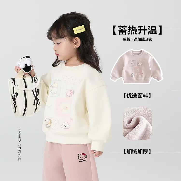 郝叔童品秋季新款2025女童时尚洋气韩版加绒圆领卫衣潮kkHZ53140