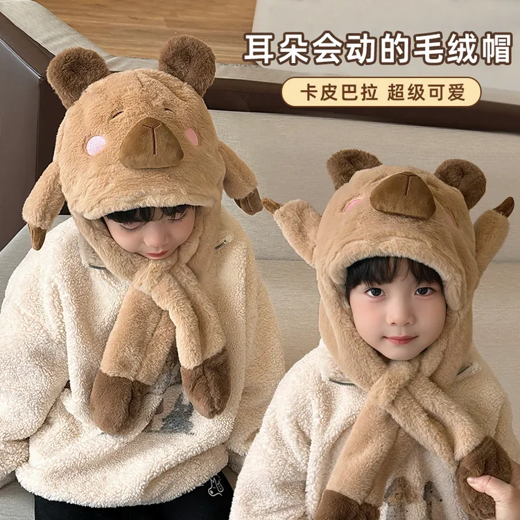 卡皮巴拉帽子围巾一体儿童捏耳朵会动的2025新款冬季男孩围脖冬天
