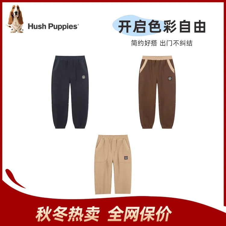 S暇步士童装2025年秋季新款摇粒绒长裤HPTQBD14CK721