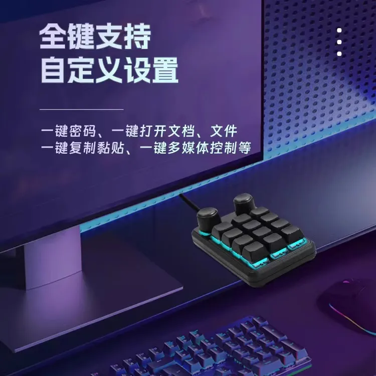 迷你2旋钮快捷小键盘剪辑无线三模自定义procreate办公ps剪映csp