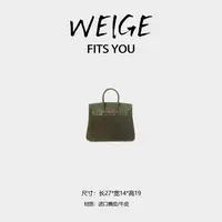 WEIGE【bk25】进口麂皮/牛皮手提单肩斜挎包BV5025-绿色