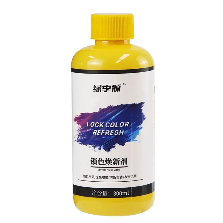 增艳剂褪色颜色旧翻新衣物修复恢复黑色衣服焕新防掉固色还原锁色