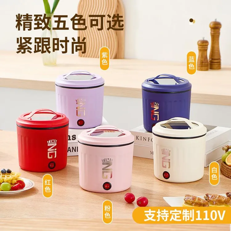 苏泊尔适用火锅泡面锅电煮锅宿舍学生锅电锅小锅多功能小型小电锅