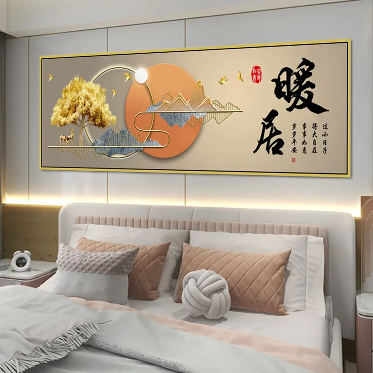卧室床头装饰画自粘墙贴纸画酒店宾馆客厅静心沙发背景墙壁纸贴画