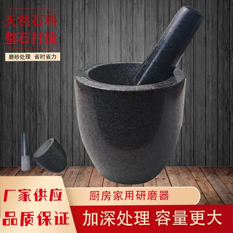 花岗岩石臼捣蒜器深款耐用家用老式石臼捣碎器研磨器蒜臼子