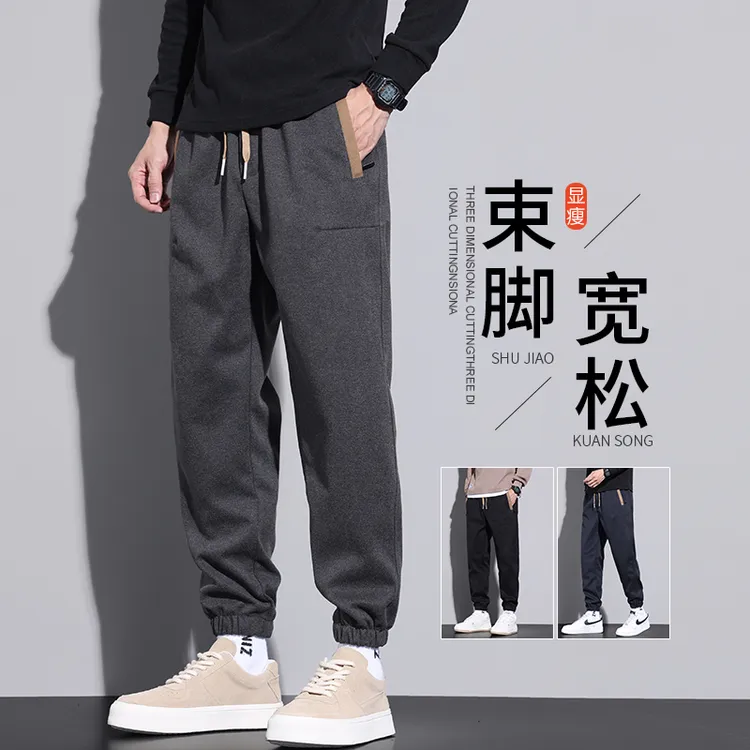 休闲裤男士秋季潮牌时尚刺绣宽松哈伦裤新款松紧腰运动百搭束脚裤