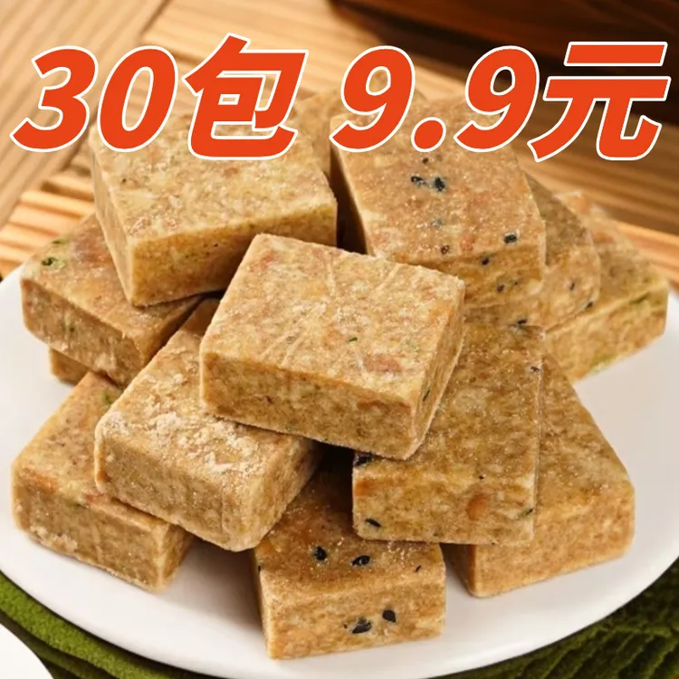 【福利30包】压缩饼干酥脆营养零食早餐粗粮代餐饱腹450g户外干粮