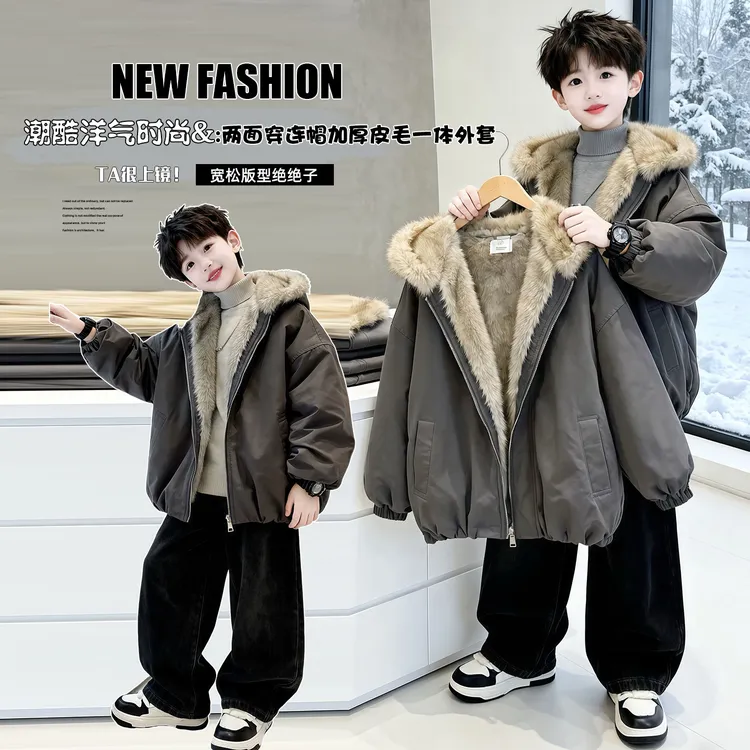 儿童装男童加绒外套冬款2025新款加厚中大童冬季双面穿上衣毛毛衣