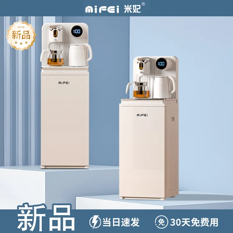 小爱小艾高档智能语音茶吧机饮水机2025新款家用全自动智能白色