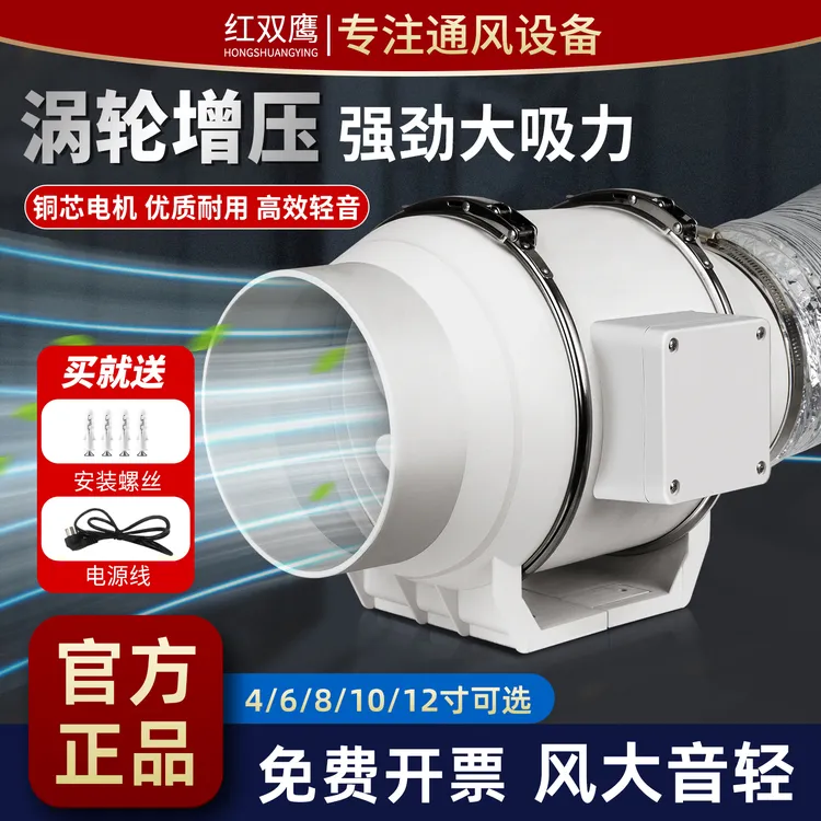 管道风机抽油烟卫生间增压换气扇厨房排风扇卧室房间新风换气扇