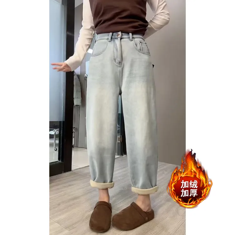 艾塔莉秋冬加绒九分裤水洗中腰女裤磨白牛仔裤宽松时尚阔腿裤百搭