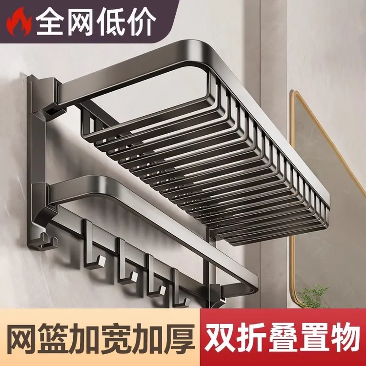 毛巾架卫生间置物架免打孔浴巾架挂架厕所浴室卫浴收纳架子太空铝