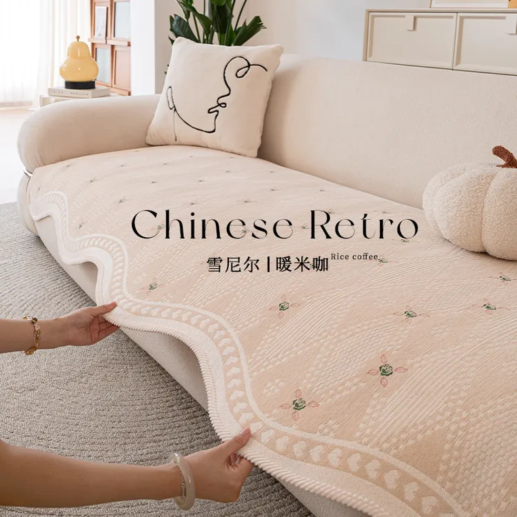 (异形若花)轻奢高级感沙发坐垫盖布雪尼尔防猫抓沙发垫防滑四季款