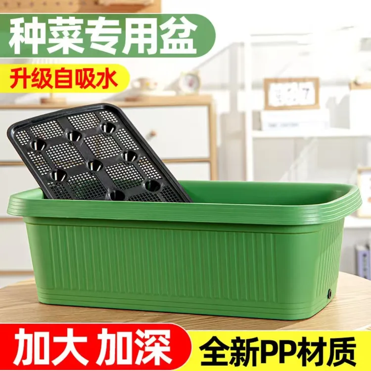 户外阳台种菜长盆长条种花塑料花盆种菜盆长方形种植盆种菜专用盆