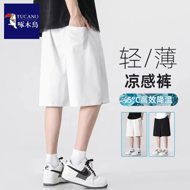 啄木鸟夏季男款休闲短裤潮流抽绳运动中裤男士冰丝透气宽松五分裤