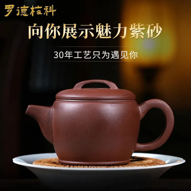 宜兴紫砂壶纯手工小茶壶原矿紫泥大容量家用功夫茶具单大口汉瓦壶