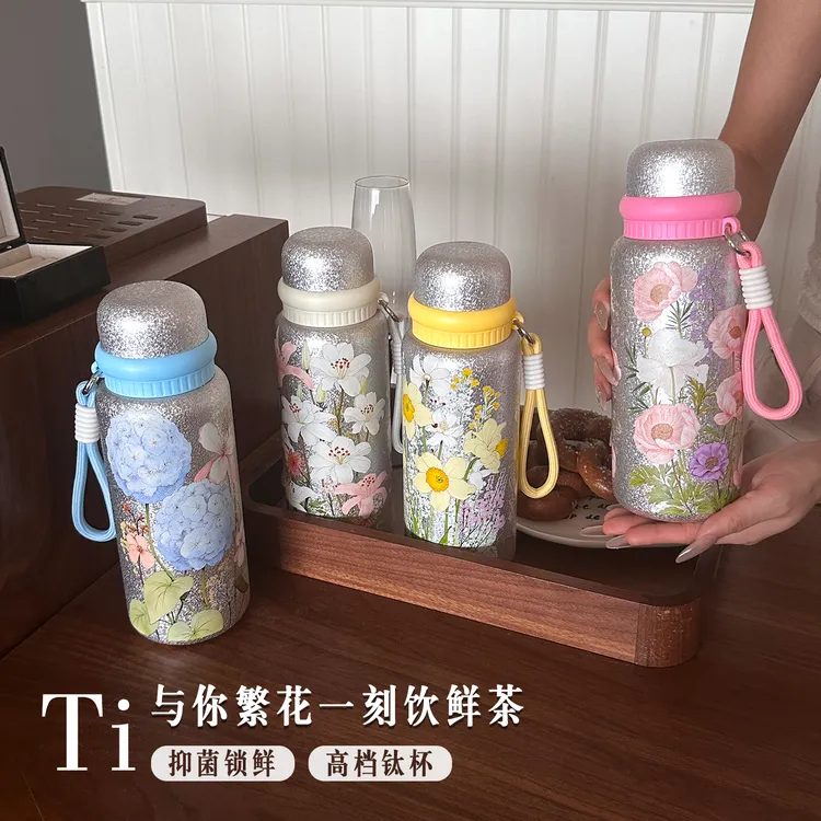 钛保温杯高档繁花女生高颜值咖啡杯便携2025新款精致水杯抑菌保鲜