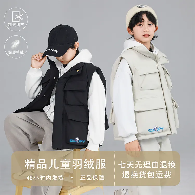 Snoopy/史努比中大童宝宝马甲加厚羽绒男童休闲工装坎肩冬季外套