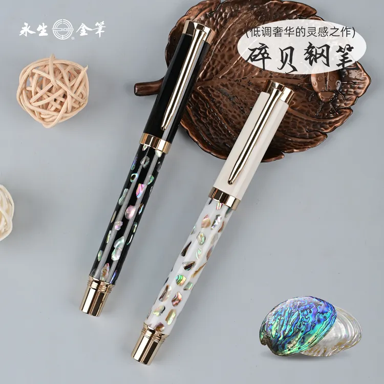 【高端礼盒】永生9605碎贝钢笔弯尖大明尖美工钢笔练字书法礼盒装