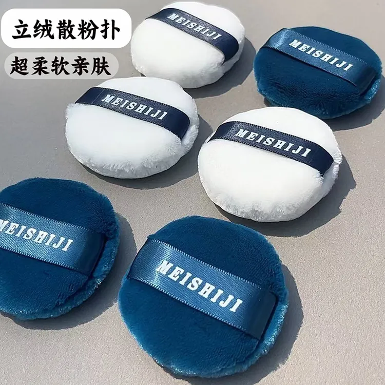 花/子芙容映雪蜜粉粉扑天鹅绒立绒散粉定妆干粉扑不吃粉化妆工具