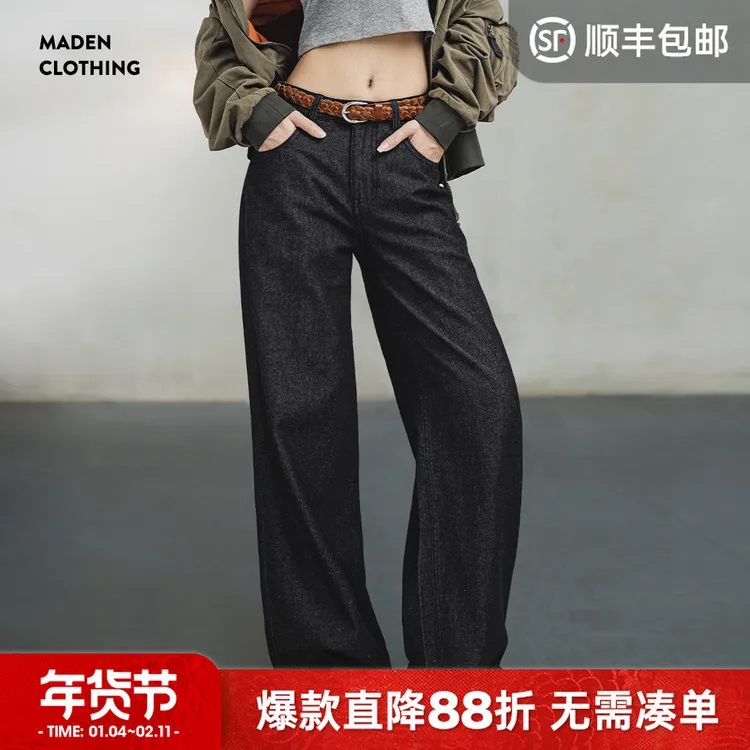 马登美式复古黑色牛仔裤直筒休闲裤宽松显瘦阔腿裤拖地长裤秋季女