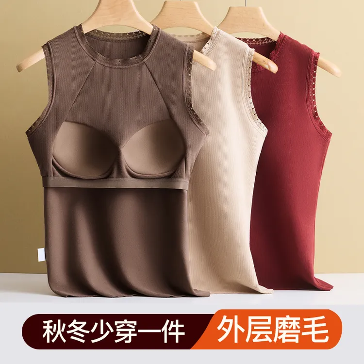 秋冬加绒加厚高领磨毛保暖背心女加肥加大内搭外穿带胸垫打底上衣