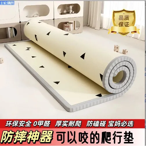 宝宝爬行垫加厚防摔家用地垫无毒无味无甲醛防水防潮双面可用地垫