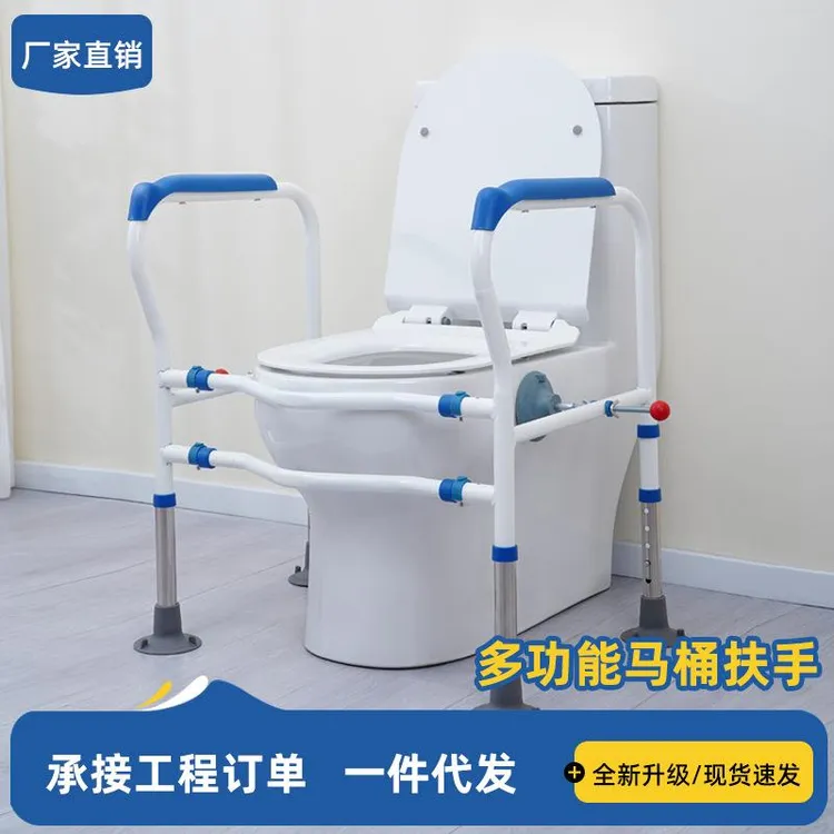 马桶扶手免打孔老年人扶手吸盘安全防滑栏杆厂家可调节防滑卫生间