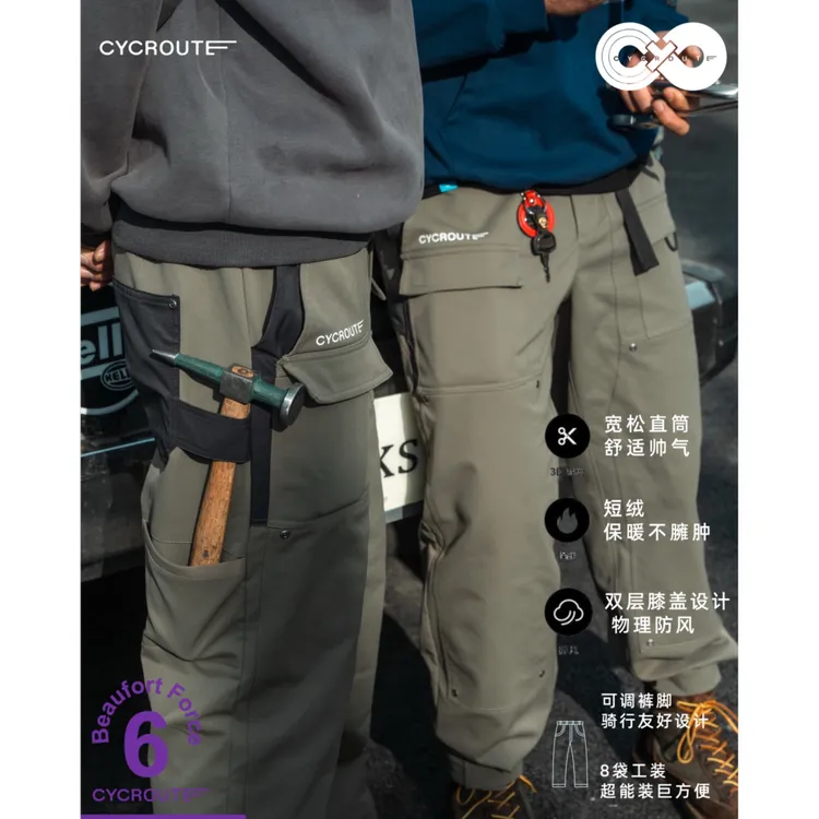 Cycroute「机械师」男加绒休闲裤美式直筒工装裤工装裤舒适保暖户外