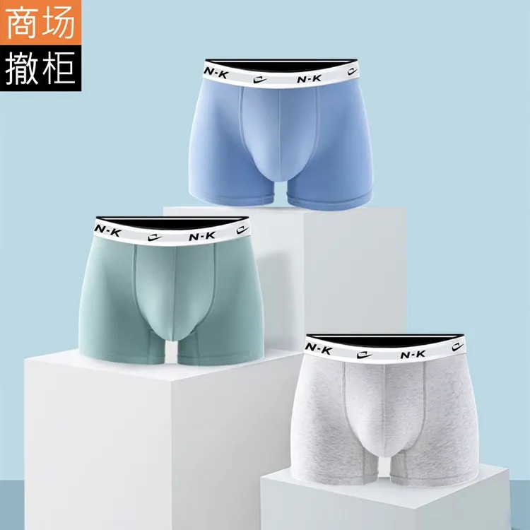 【特卖】正品初高中学生男孩内裤抗菌青少年平角裤新疆棉四角裤潮款