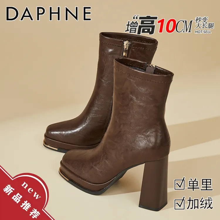 达芙妮美拉德气质方头短靴女2025冬季爆款增高10CM8CM靴子马丁靴