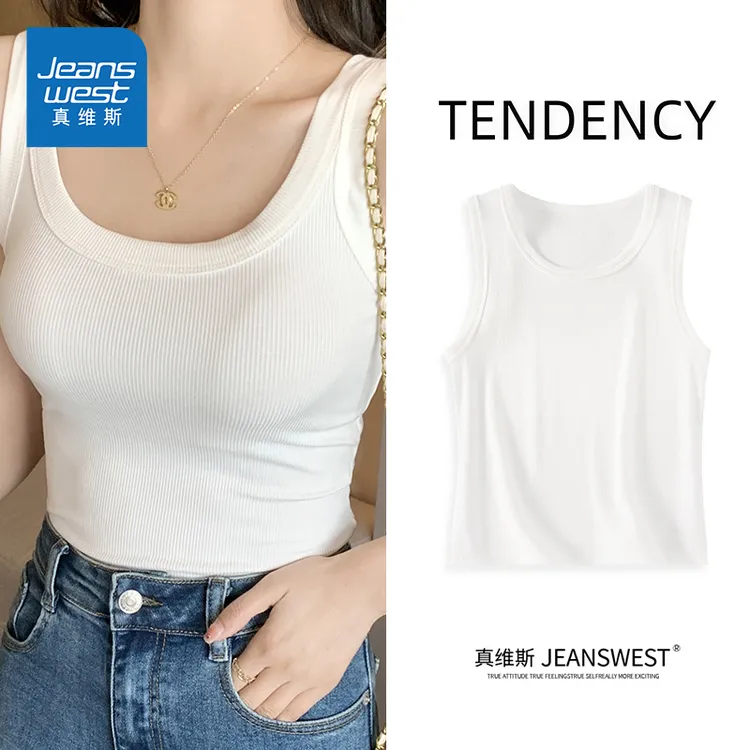 真维斯白色吊带小背心女士外穿夏新款漂亮不带胸垫打底内搭上衣