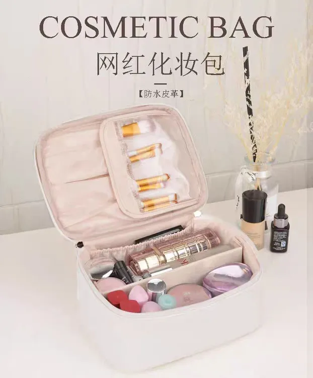 新款棋盘格森系防水简约风纯色化妆包化妆袋学生