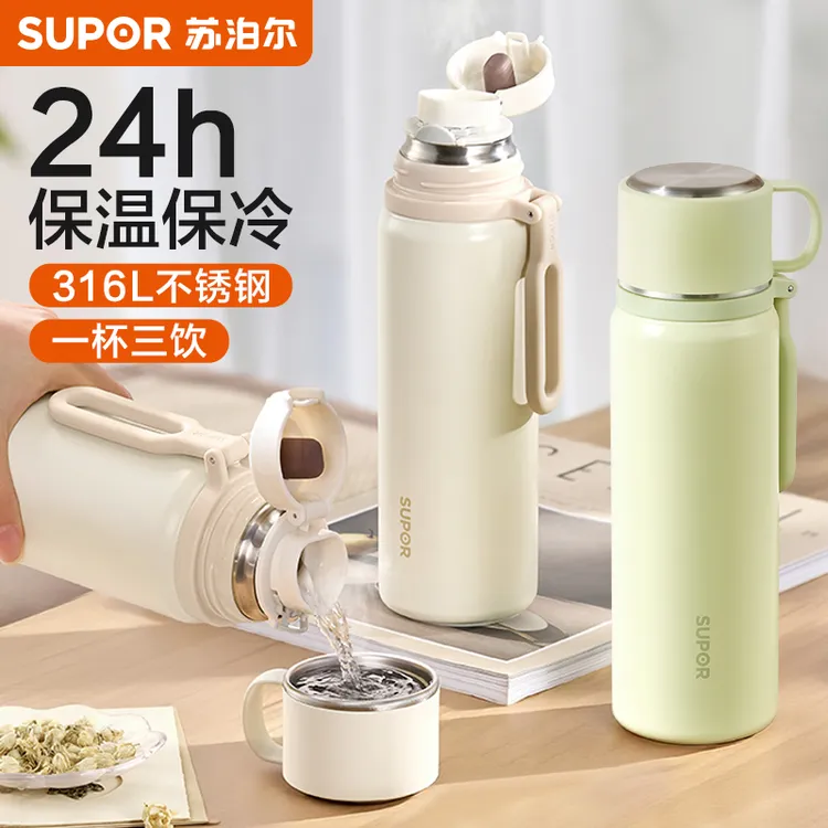 苏泊尔保温杯大容量女士高颜值316不锈钢初中学生水杯子2025新款
