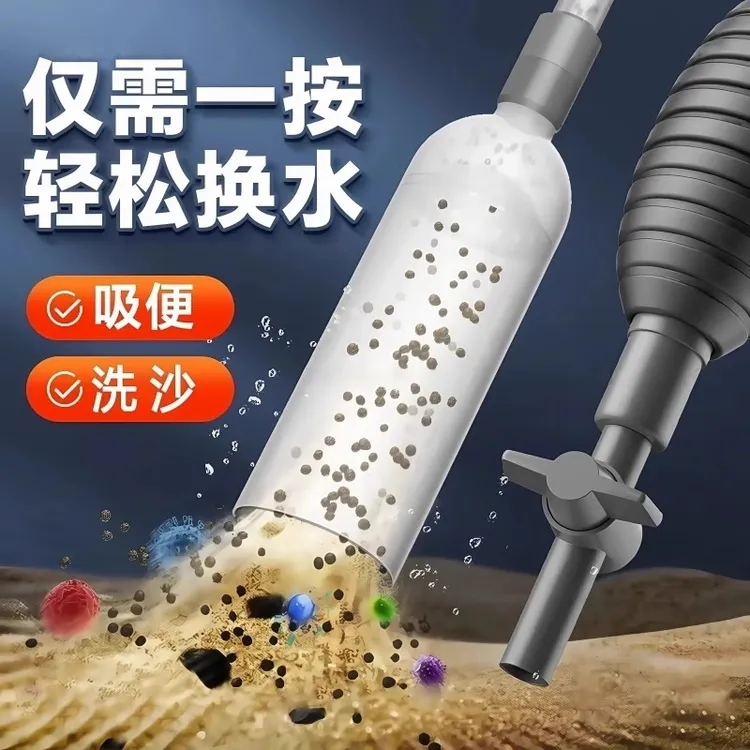 鱼缸换水器便捷虹吸换水管抽水清洗砂便手动清理清洁吸粪水器洗沙