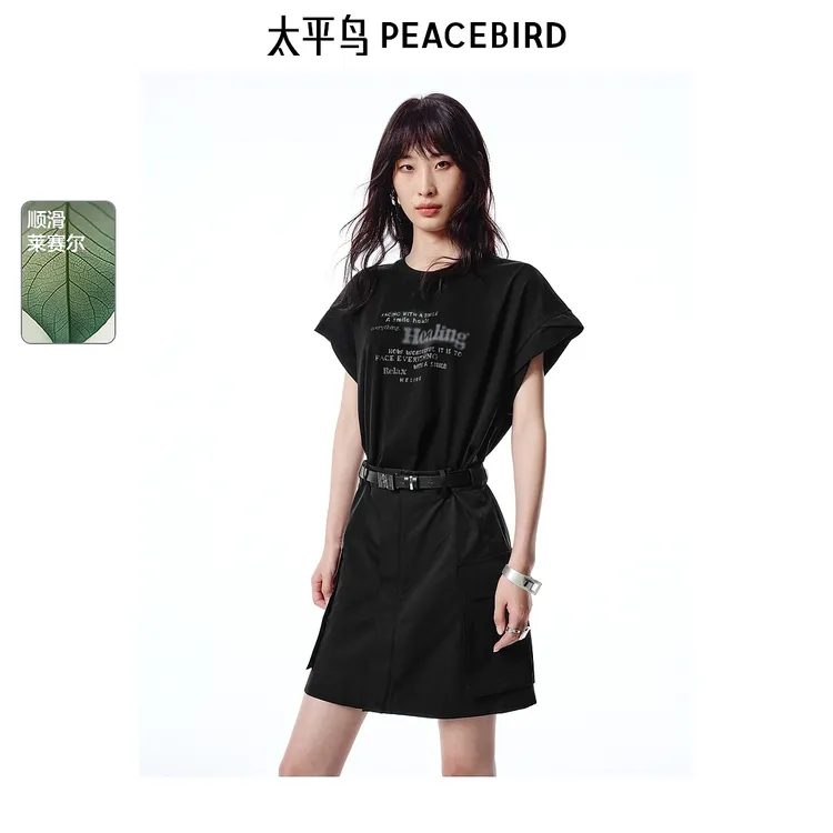 【商场同款】太平鸟女装2025夏季新款细闪T恤拼接连衣裙A3FAF2331