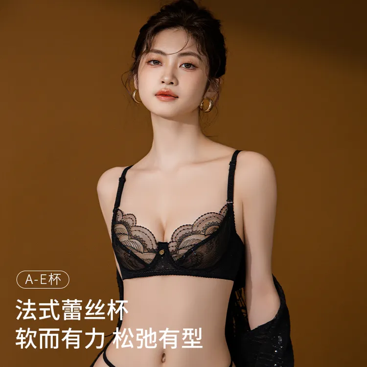 【弗洛依德】法式超薄重工刺绣聚拢透气女士文胸
