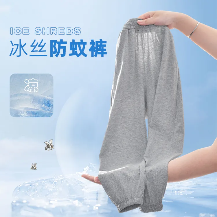 儿童灰色运动裤收口男童夏天裤子薄款冰丝藏青色女童防蚊纯棉校服