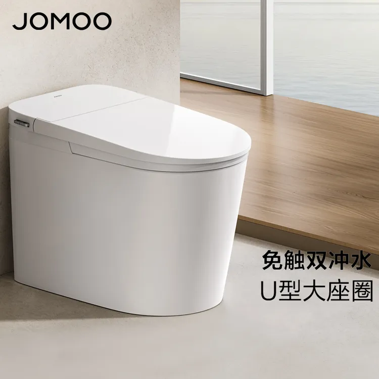 JOMOO/九牧【政府补贴】SQ6451适老智能马桶离座自动大小冲
