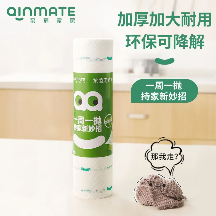 亲有周抛抹布抗菌抹布纤维环保家用快速吸水入住新家必备物件