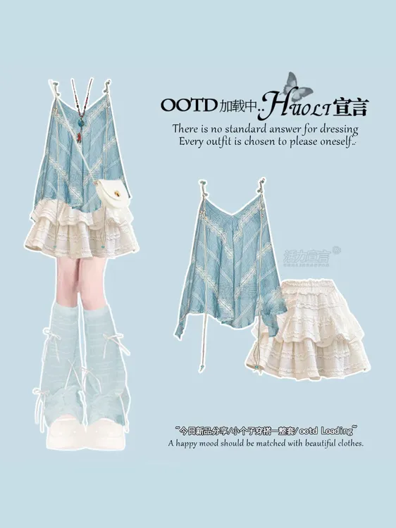 夏日海边穿搭小清新重工蕾丝拼接条纹V领小上衣高腰蓬蓬裙两件套