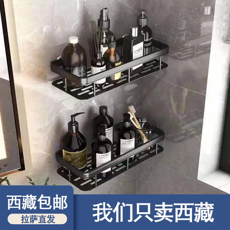西藏包邮哥卫生间置物架免打孔厕所洗手间洗漱台用品浴室收纳壁挂