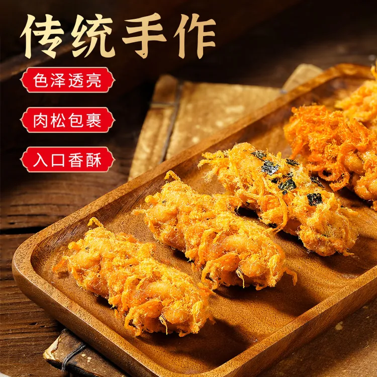 肉松麻花香辣海苔味传统手工特产酥脆好吃健康点心休闲零食解馋