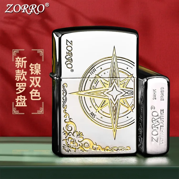 ZORRO佐罗煤油防风打火机高颜值男士创意礼物白镍爱情指南针生日