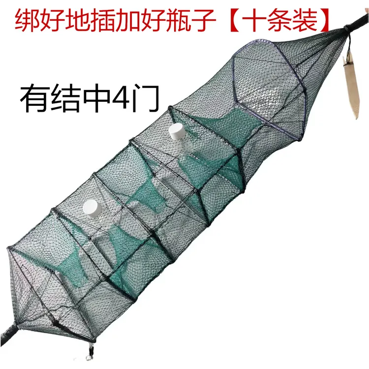 (装好瓶子绑好地插)2门3门4门精品泥鳅黄鳝笼加厚网布加粗钢条
