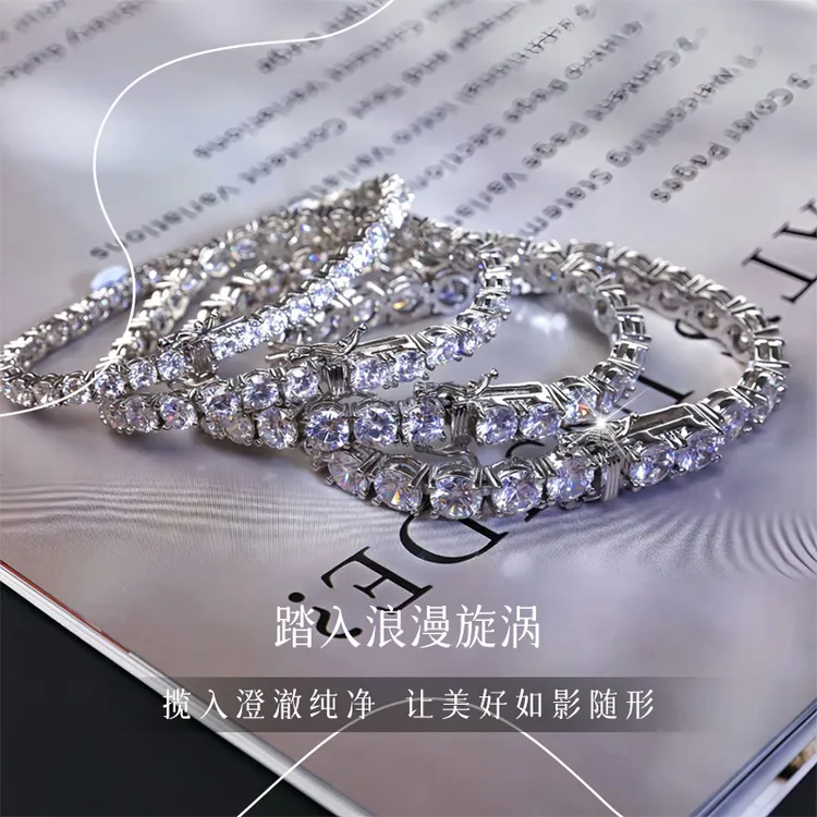 合金锆石手链 镶嵌锆石手链情侣网球手链气质时尚百搭轻奢